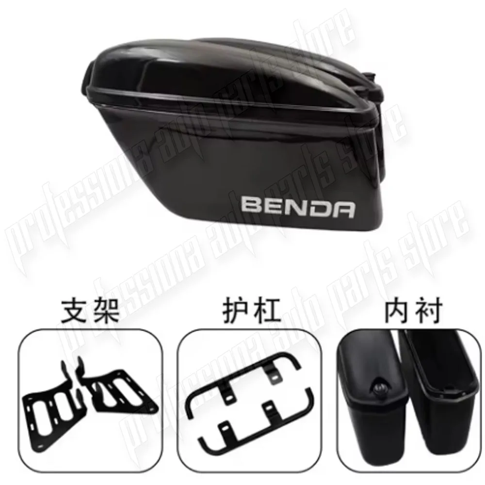 

Новые аксессуары для мотоциклов Benda Benta rock 300, оригинальные седельные сумки с боковой коробкой для Benta rock 300