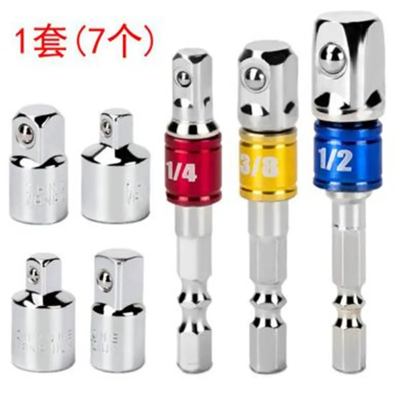 7 комплектов цветных конверсионных стержней Yunbei шестигранная ручка квадратный