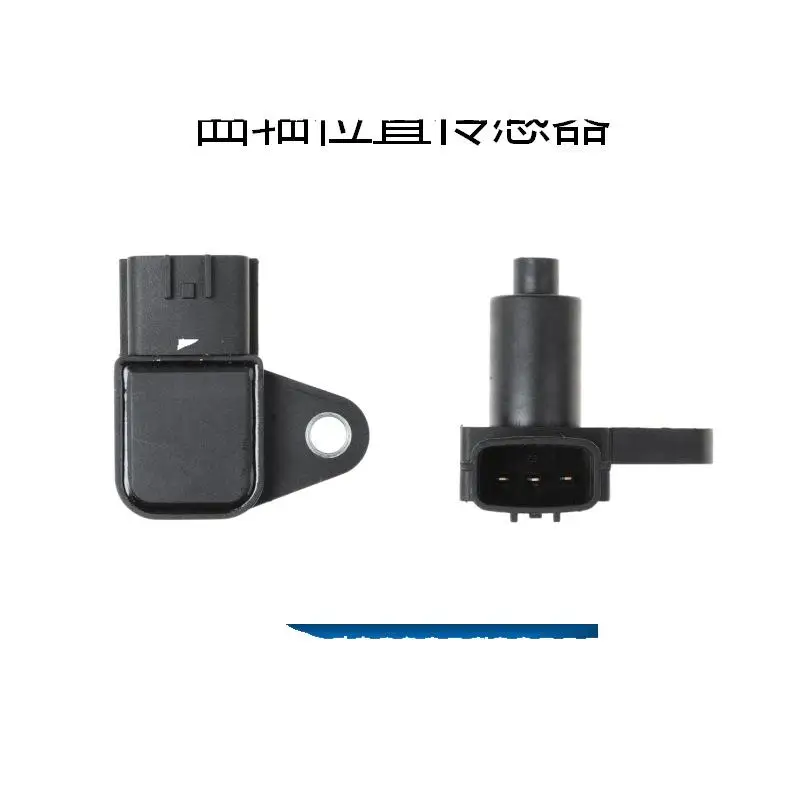 Датчик коленчатого вала для Nissan 23731-35U11 23731-35U10 23731-35U00