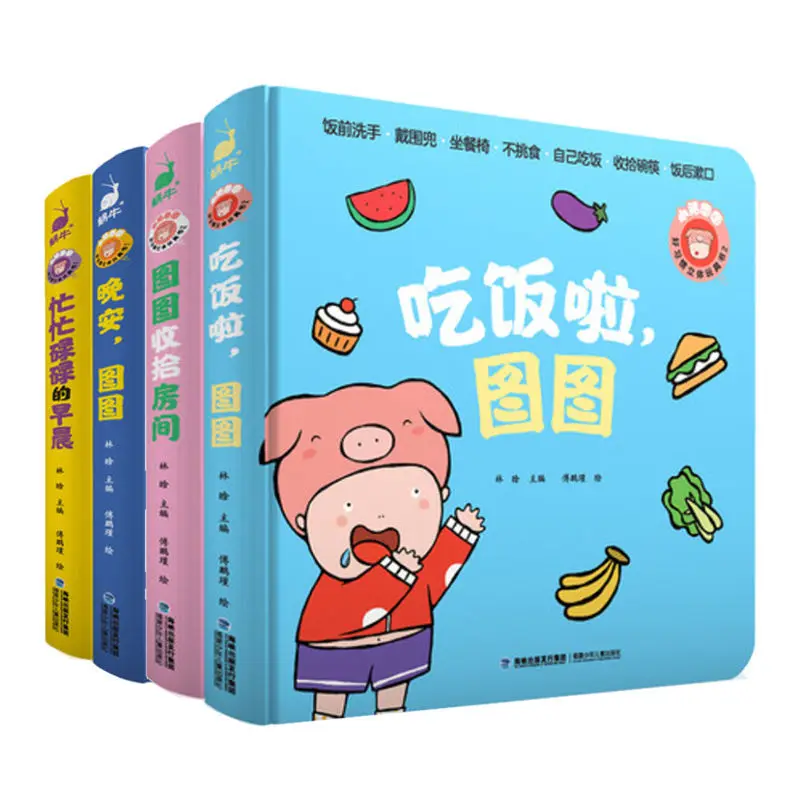 Выдвижная книжка с юбкой-пачкой для привычек