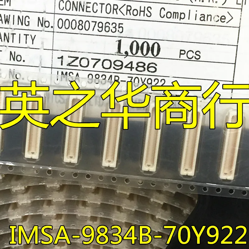 

Оригинальный новый телефон, 2 шт.