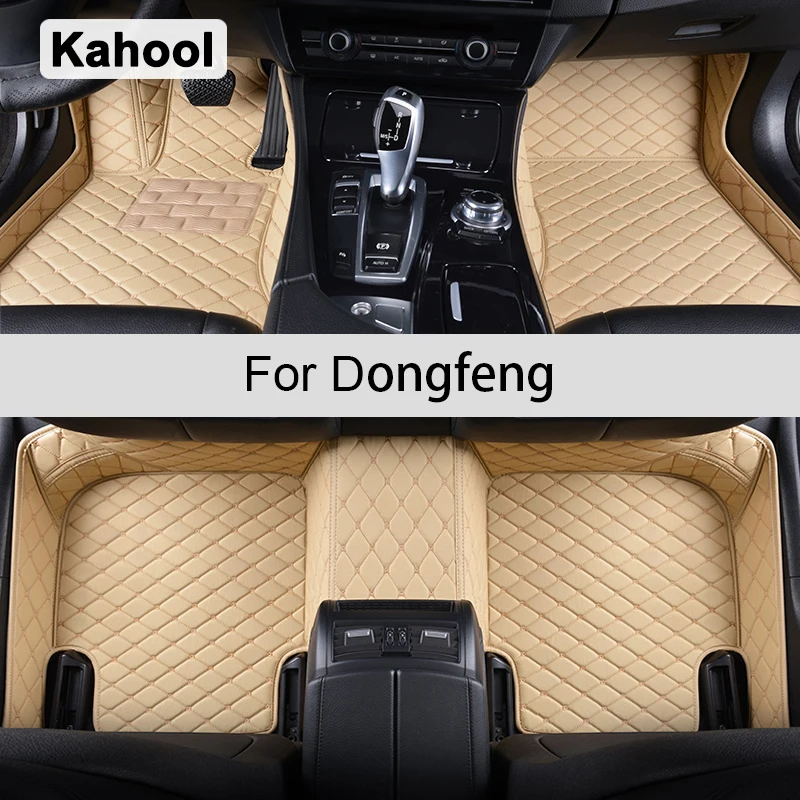 

Kahool Car Floor Mats For Dongfeng AX7 AX5 S30 A30 A60 Glory DF Light Ruiqi Foot Coche Accessories Auto Carpets