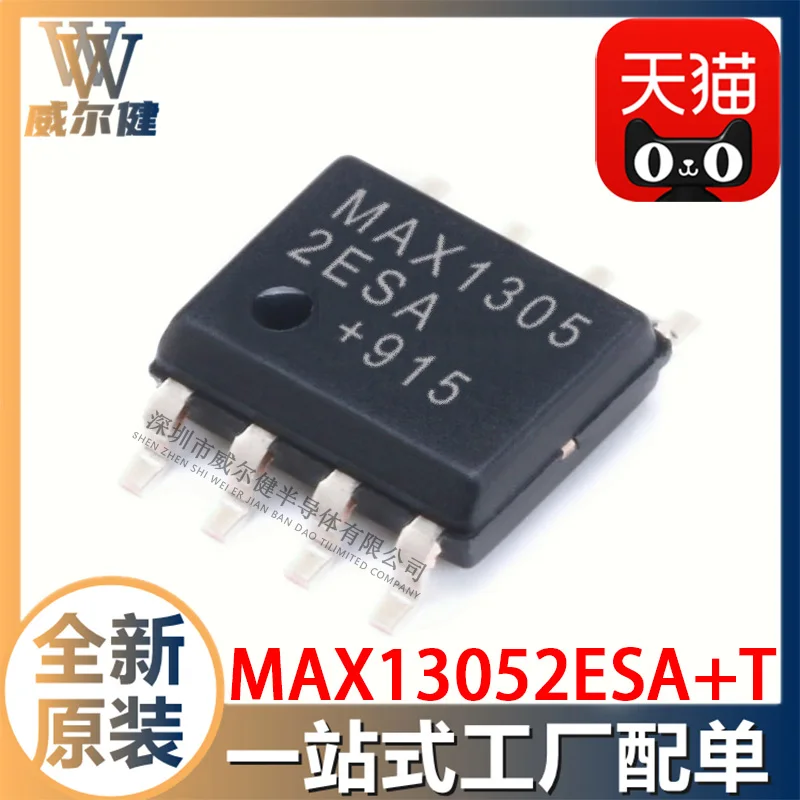 

Бесплатная доставка MAX13052ESA T SOIC-8 CAN IC 10 шт.
