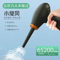 65000rpm electric air duster chargeable air blower compressed air cans usb cordless air dust blower gun clean laptop cleaner