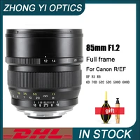 zhongyi 85mm f1 2 lens full frame fixed focus portrait for canon ref rp r5 r6 6d 70d 5d2 5d3 500d 600d micro slr camera