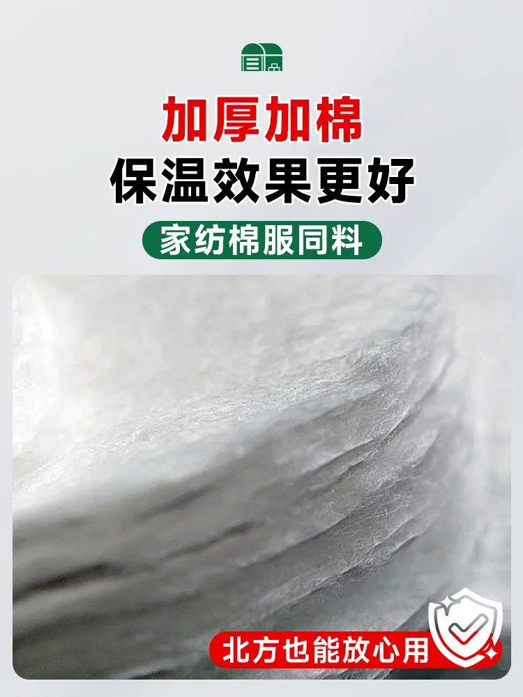 Домашняя теплица теплоизоляционное хлопчатобумажное одеяло с защитой от холода