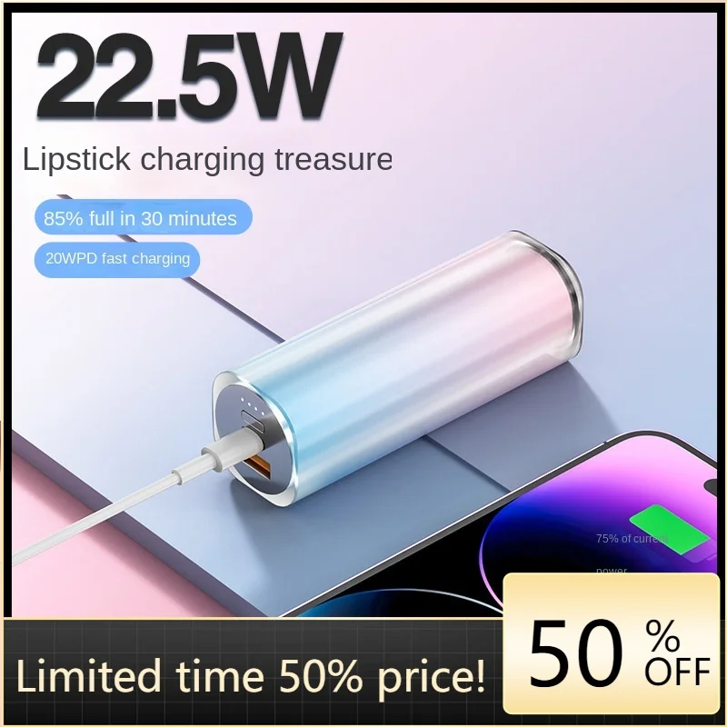 

20000mAh Mini Capsule Mobile Power Transparent Gradient Lipstick Power Bank 22.5W Fast Charging Wholesale