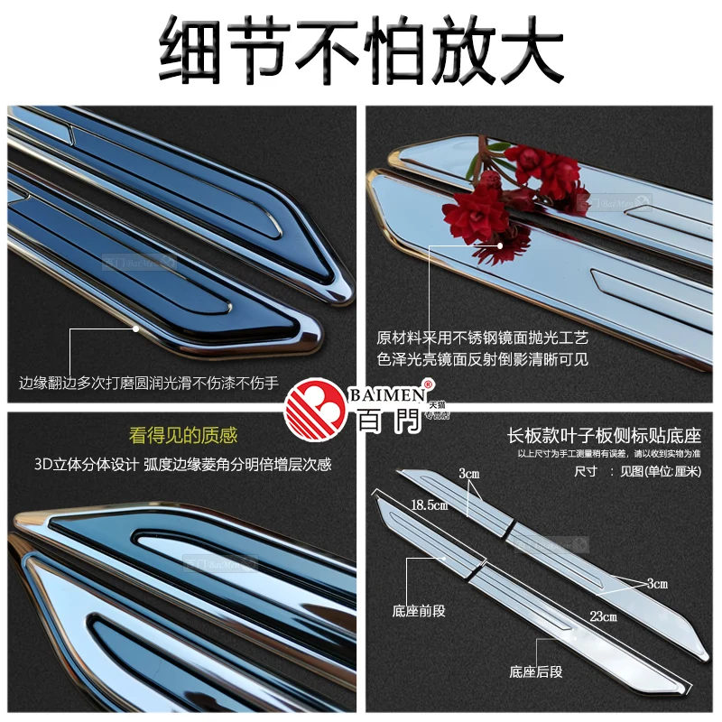 Для Chery icar 03 лист боковая этикетка украшение кузова автомобиля 3D Трехмерная