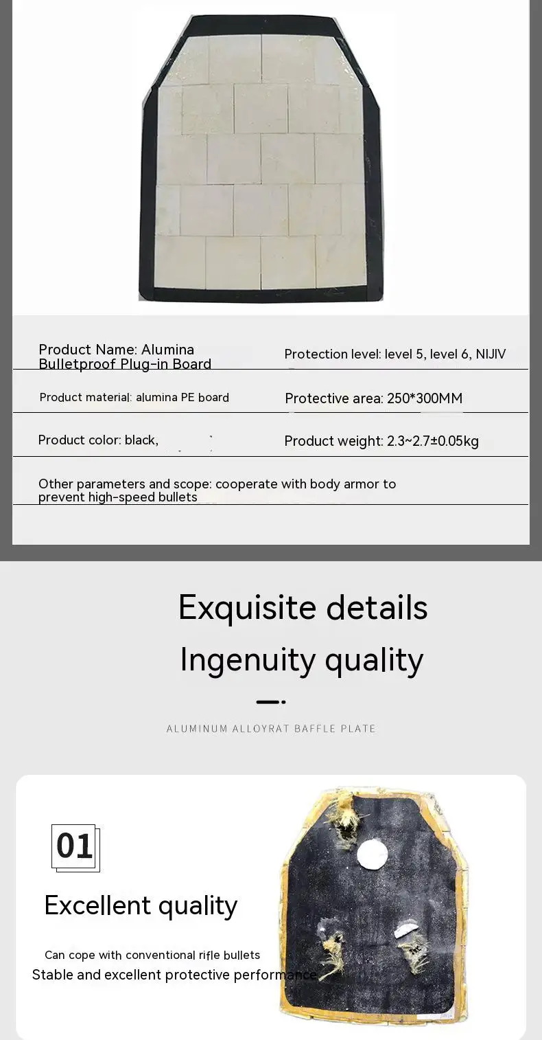 Рисунок 6 - Класс 6 ГБ оксид алюминия бронеживое