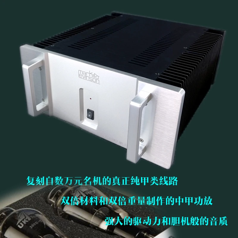 

Weiliang Audio Ml2 Jc3 Power Amplifier Class A 25w