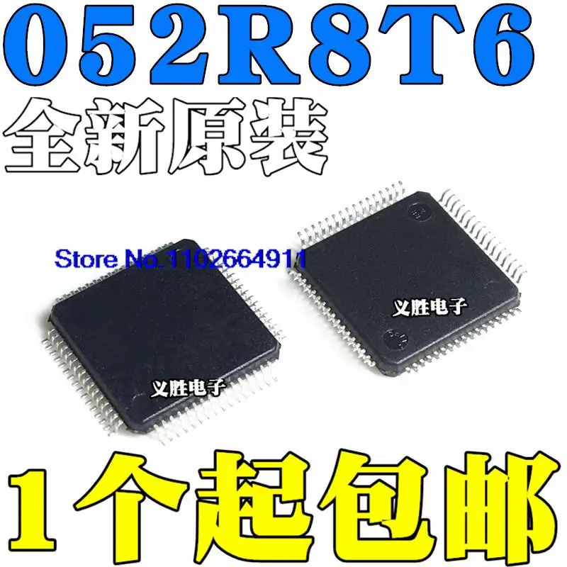 

10PCS/LOT STM8L052R8T6 LQFP64 8 64KB
