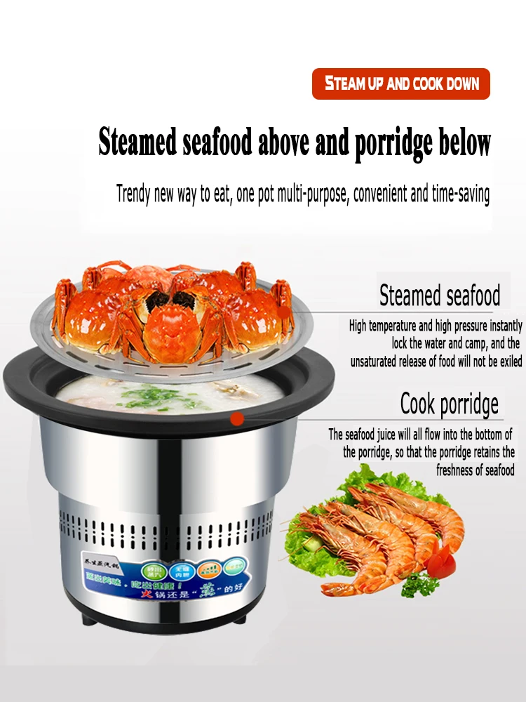 

Seafood Steam Pot commercial 2800 Watt Steam Hot Pot Stone Pot Fish Restaurant Table Electric Steamer Household Multifunctional