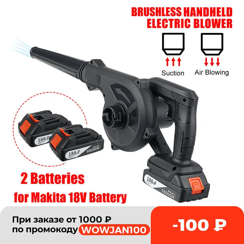 

Беспроводной садовый пылесос Drillpro, 1200 Вт