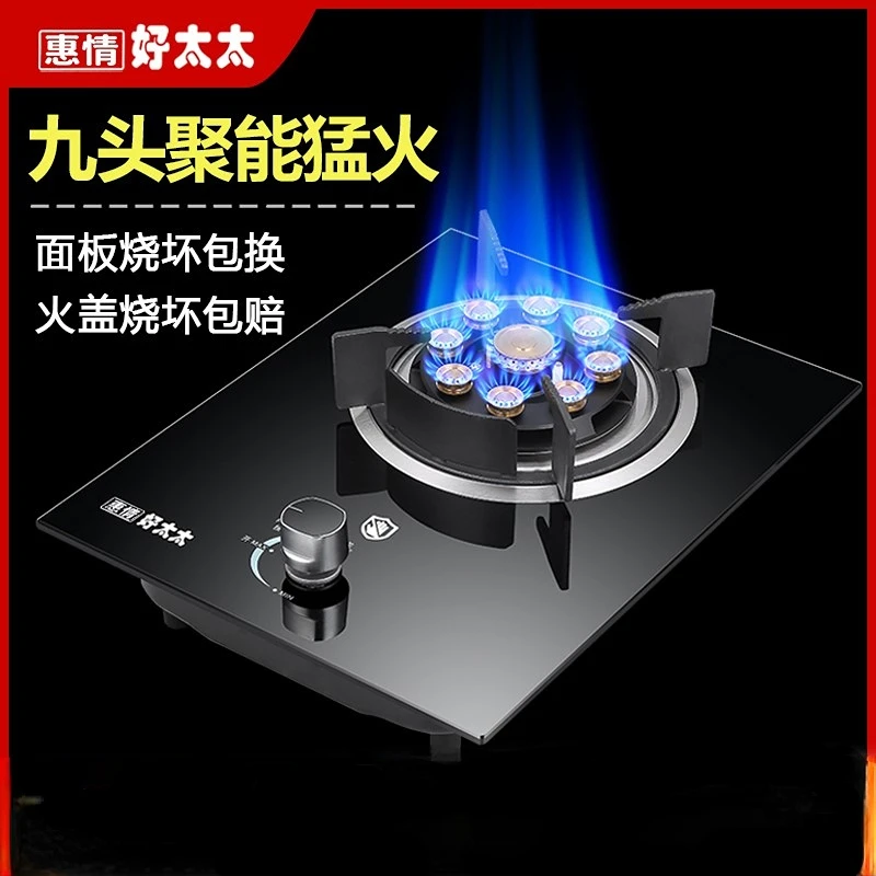 

Газовая плита HQHTAITAI стандартная Бытовая плитка с природным газом яркая газовая плита