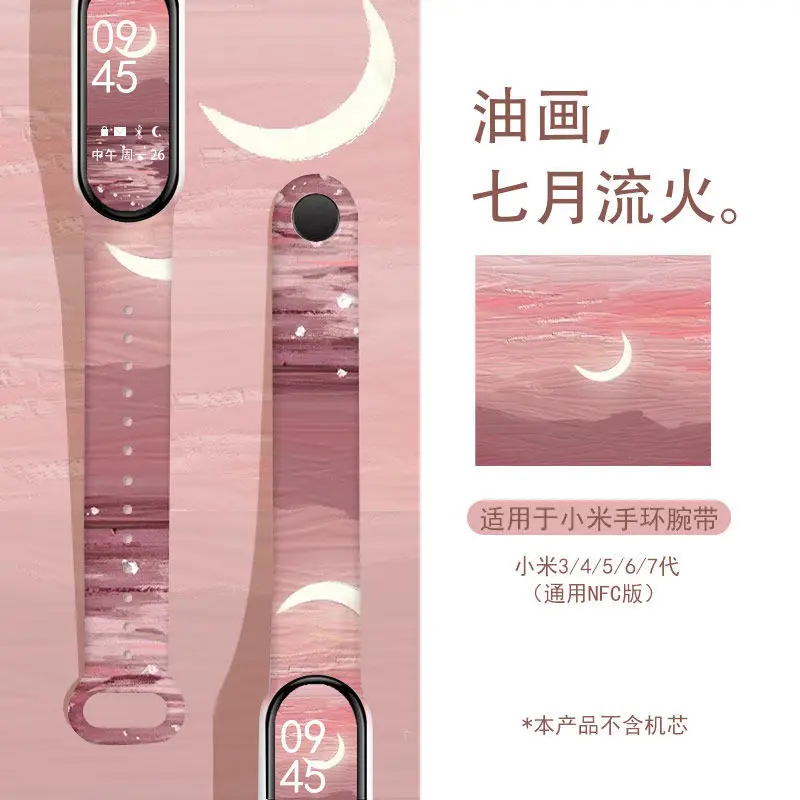 

Ремешок силиконовый для pulseira Mi Band 7, спортивный фитнес-браслет с цветочным принтом для Xiao Mi band 3 4 5 6 7