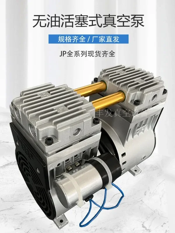 Небольшой безмасляный поршневой вакуумный насос HP-140V HP-140H HP-200V из Соединенных