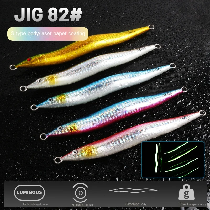 

130g/160g/180g AS Fast Sinking Seawater Lead Fishing Metal Jigging Lures Glow Artificial Lead Hard Baits Tackles Tool