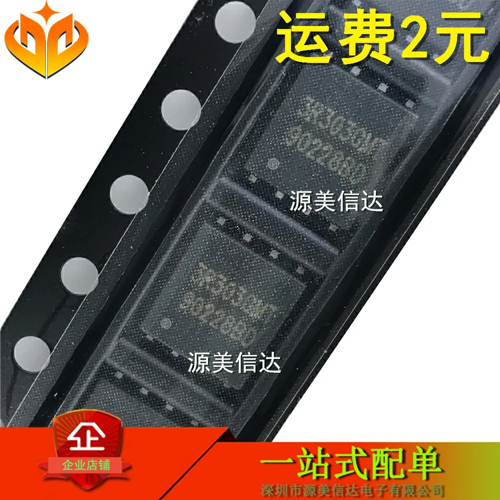 

20PCS/LOT 3R303GMT AP3R303GMT-L PMPAK-5X6 MOSQFN8