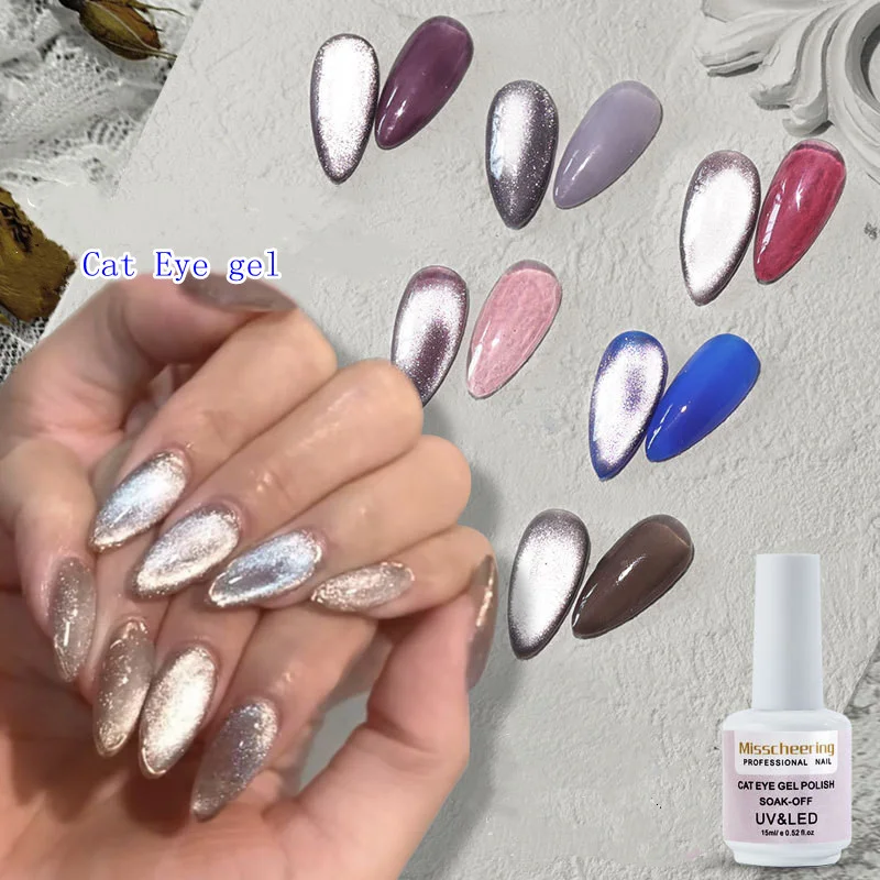 

УФ-гель для ногтей «кошачий глаз», 8 мл