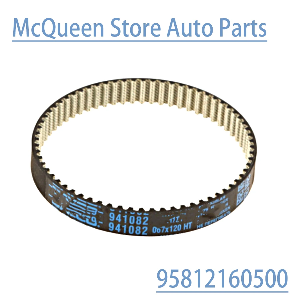 

NEW FOR PORSCHE MACAN 95B ENGINE TIMING BELT 95812160500 ORIGINAL