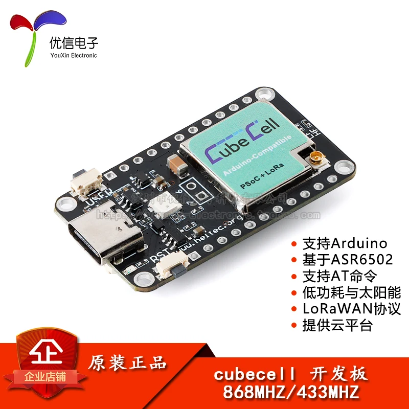 ASR6502 Облачное управление на шаговом узле, плата разработки модуля Cortex-M0 + SX1262 LoRaWAN