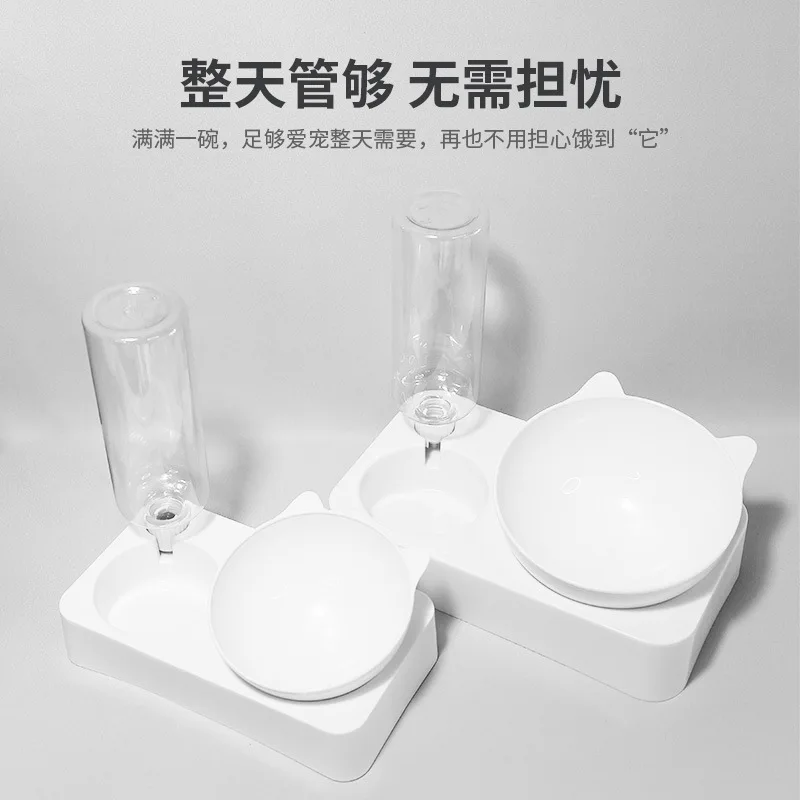 

Function Two-in-one Automatic Drinking Water Slow Food Bowl Pet Supplies Anti-tipping Neck Protection Bowl Cat Bowl Dog Bowl
