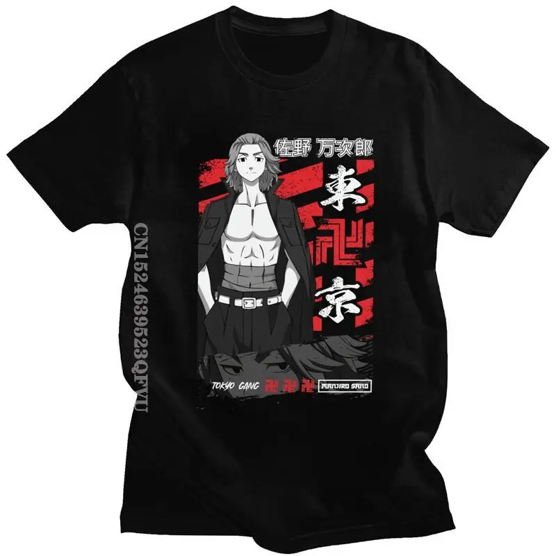 Vintage Tokyo Revengers Tshirt Graphic Graphic Tshirts Novelty Anime Manga Manjiro Sano Mikey T Shirt Fitted Cotton Tees