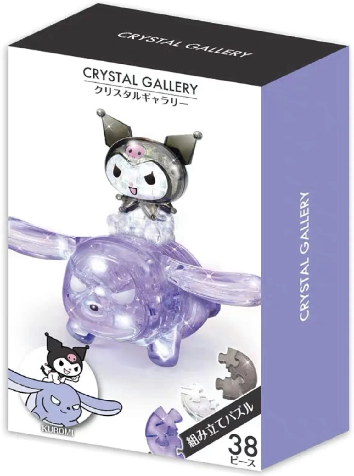 

New 25Style Kawaii Sanrio My Melody Crystal Puzzle Kuromi Cinnamoroll 3D Stereo Crystal Puzzle Girlfriend Gift