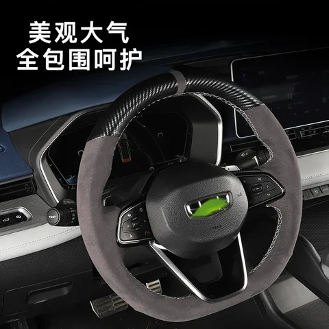 Для Geely Preface верхняя кожаная ручная работа DIY аксессуары для чехла на руль