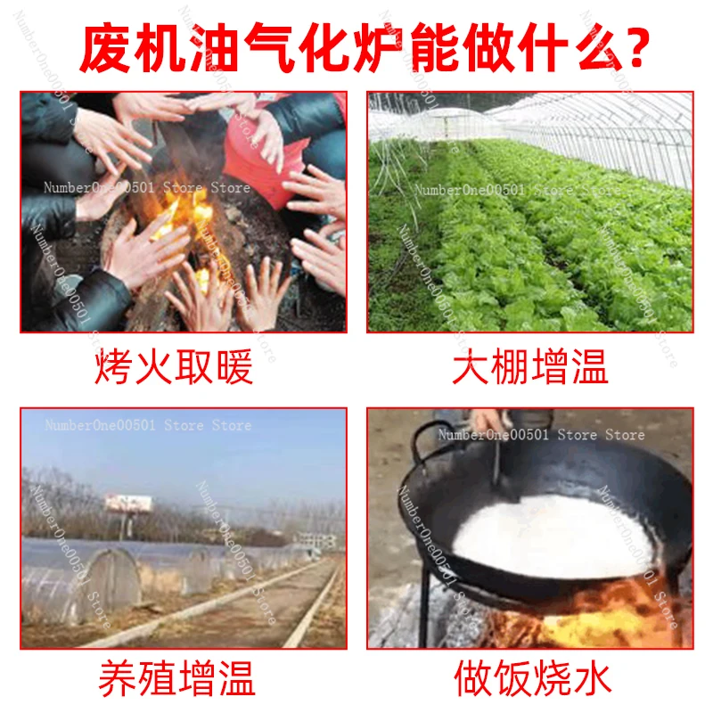 Печь для нагрева моторного масла горелка ферма промышленная нагревательная печь