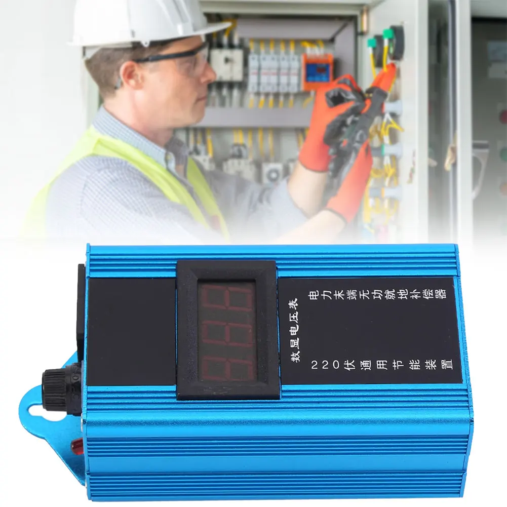 Энергосберегающая коробка из алюминия с ЖК-дисплеем