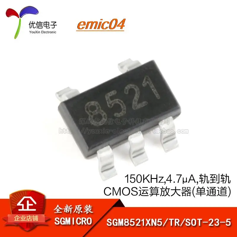

5 шт. оригинальный товар в наличии SGM8521XN5/TR SOT23-5 CMOS