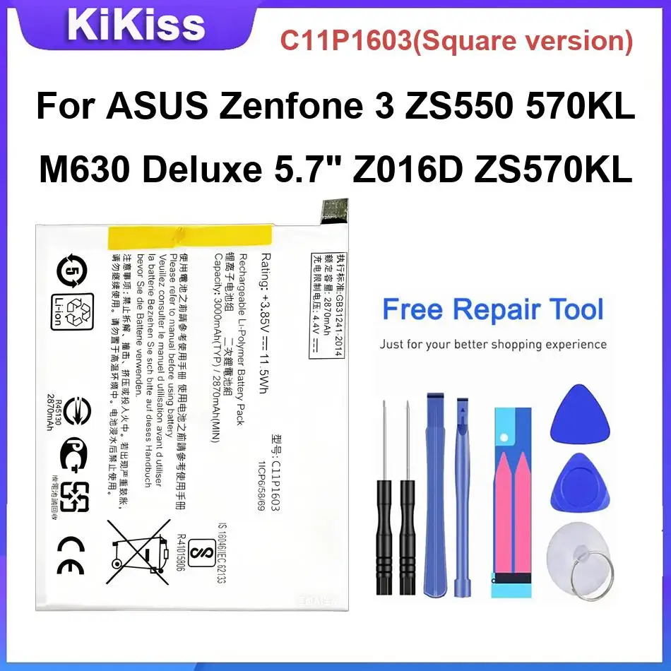 Фото Аккумулятор C11P1603 (квадратная версия) для ASUS Zenfone 3 ZS550 570KL M630 Deluxe 5,7 дюйма Z016D ZS570KL, мощные батареи №2