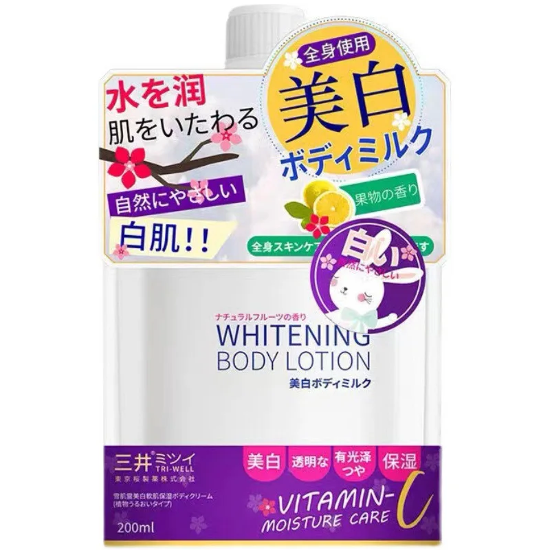 

Janpan Lazy Whitening CC Cream Bleaching Face Body Cream Skin Whitening Moisturizing Body Lotion Skin Lightening Cream