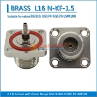 l16 n female with 4 hole flange panel chassis mount plug rg316 rg174 rg179 lmr100 25 25 mm brass rf coaxial adapters