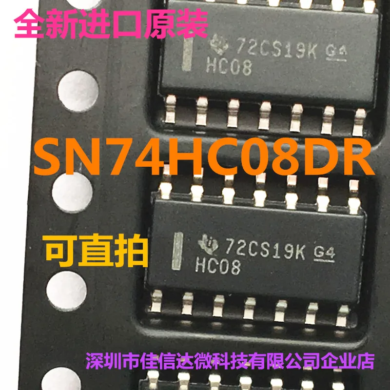 

50 шт./лот SN74HC08DR SOP14 2