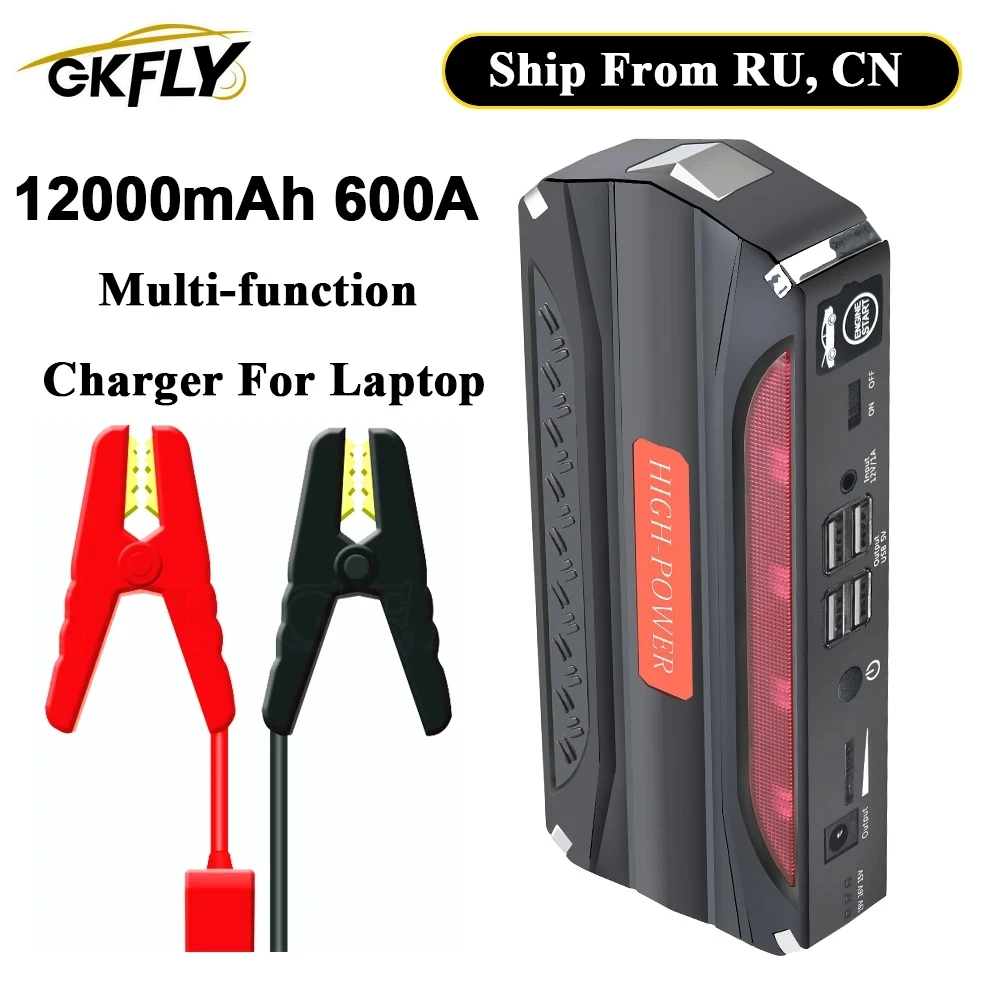 

Пусковое устройство GKFLY 600A для автомобиля, аварийное устройство 12 В, 12000 мАч, портативный внешний аккумулятор, автомобильный аккумулятор, бустер со светодиодным экраном