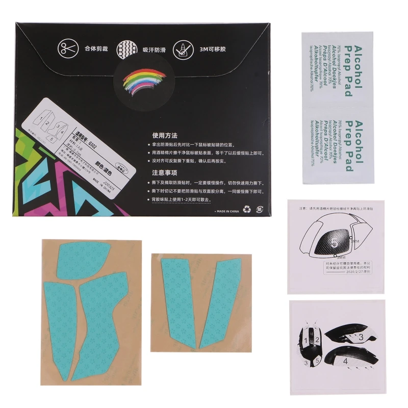 

HZ-L Mouse Skin Handmade Non Slip Suck Sweat Skates for logitech G502 Mice Self Adhesive Design Anti-Slip Grip Tape