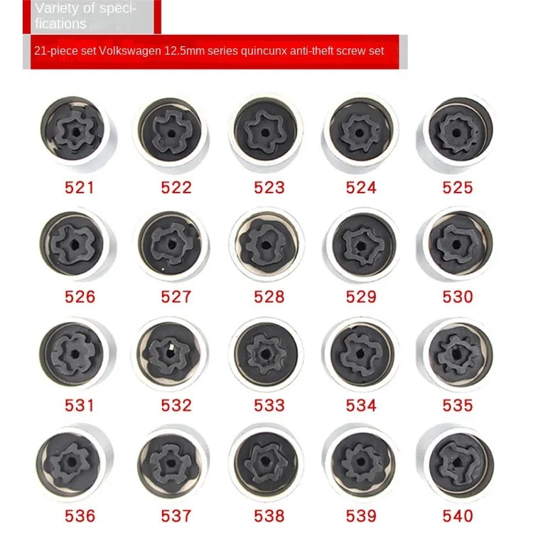 Подходит для Volkswagen Touareg Shangku Magotan Xialang Sagitar CC Tiguan Beetle Phaeton Противоугонный винт