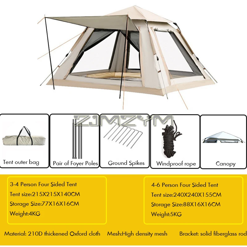Кемпинговая палатка с дождевиком для 3-6 человек автоматическим открытием