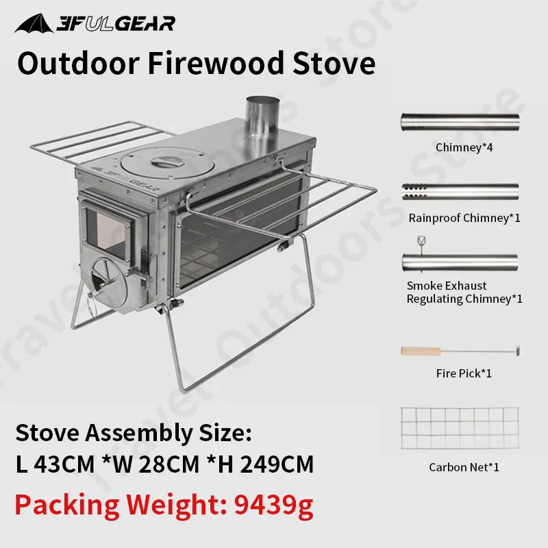 

3F UL GEAR Outdoor 304 Stainless Steel Firewood Stove Cmaping Hiking Ultralight Portable Tent Stove Winter Keep Warm Heating