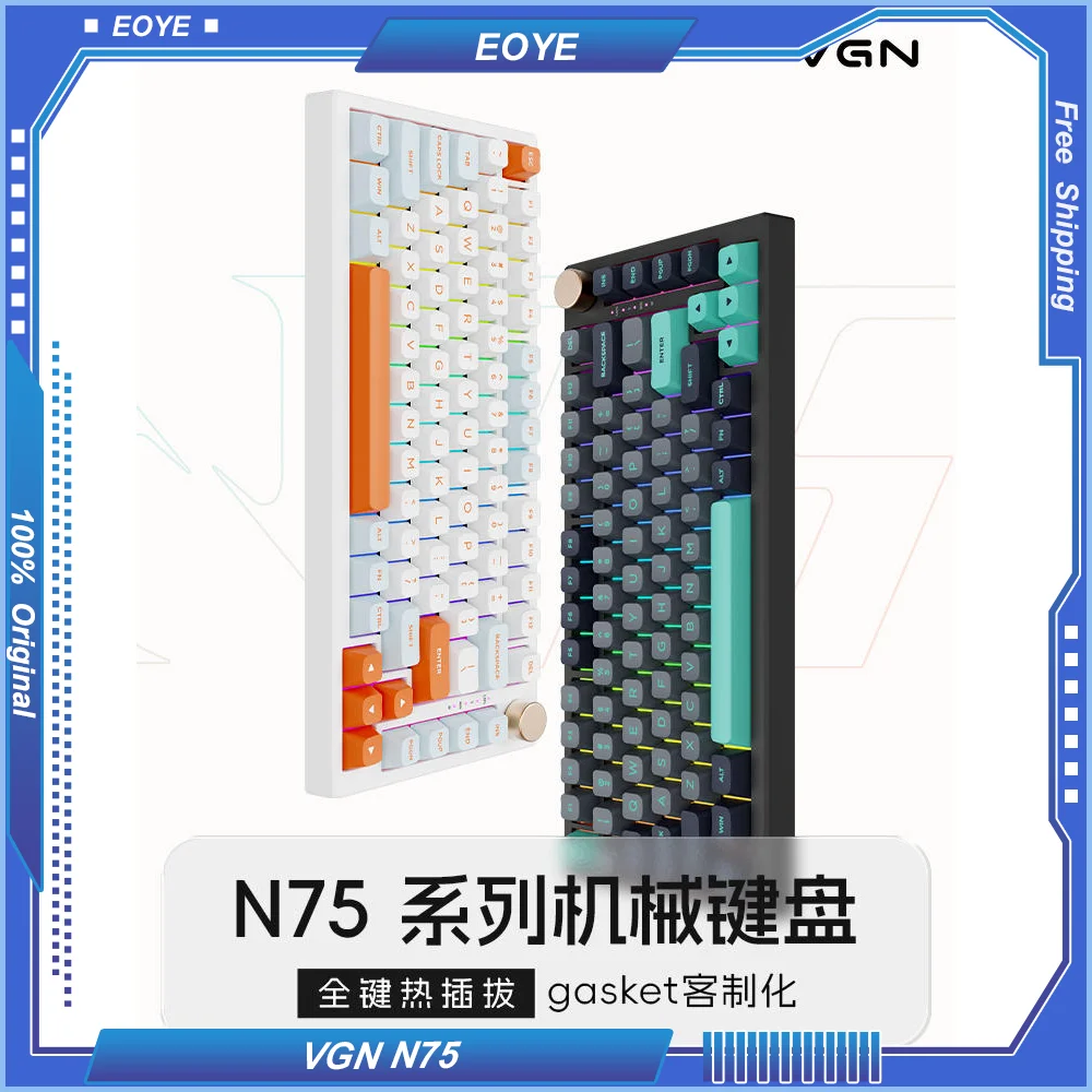 VGN N75 Индивидуальная прокладка для механической клавиатуры конструкция 75% все