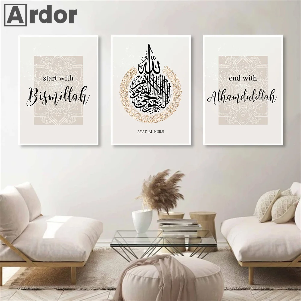 

Allah Islamic Calligraphy Poster Muslim Mural Quotes Canvas Print Arab Wall Art Painting Modern Pictures Living Room Decoration