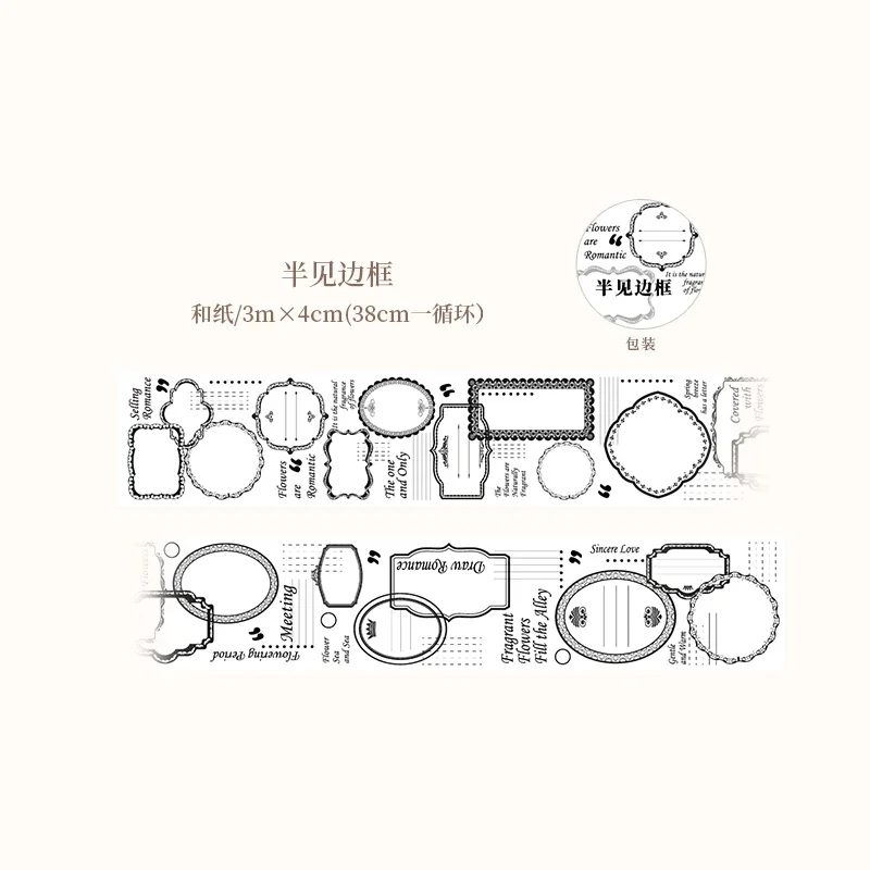 

1 упаковка, лента для сада, ретро, литература, сделай сам, цветы, бабочки, цветы, скрапбукинг, декоративные птицы, черный, белый цвет, материал, коллаж, 3 м