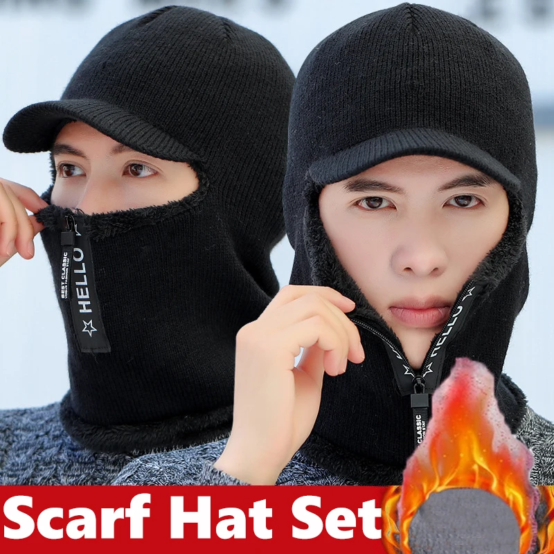 Зимняя вязаная шапка на молнии Мужская теплая плотная Шерстяная Шапка уличная