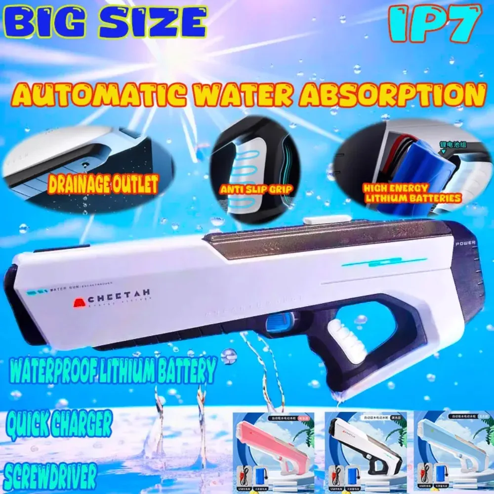 Полностью Электрический водяной пистолет большого размера, игрушечный ...