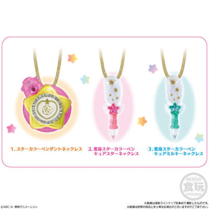 

Bandai Girls Pretty Cure Sweet Pendant Necklace Children Embrace The Future Crystal Non-Linked Pendant Necklace