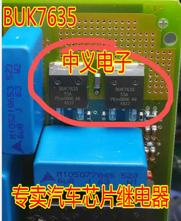 Штуцер BUK7635-55A