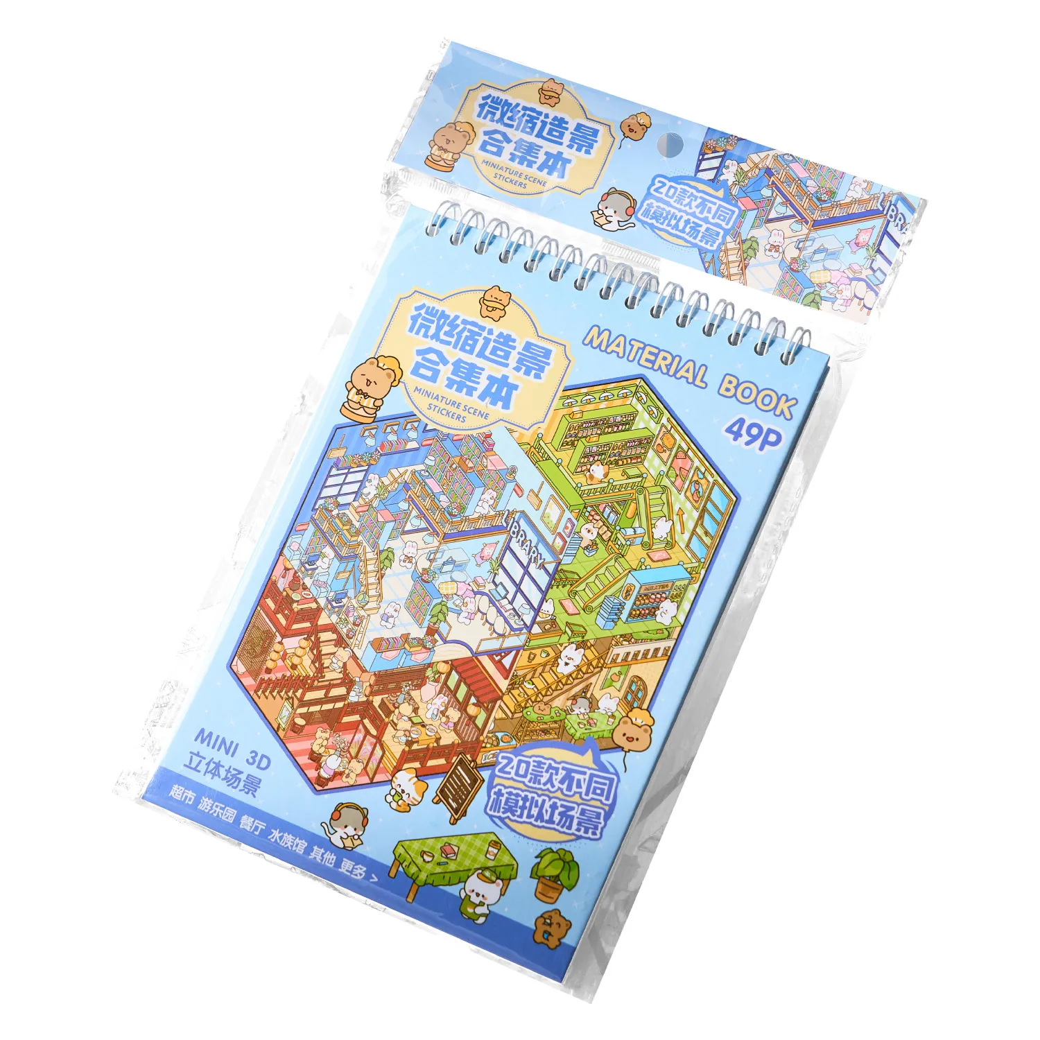 

Мини-3D-наклейки Mr. Paper "Город Бизнеса" (49 шт.)