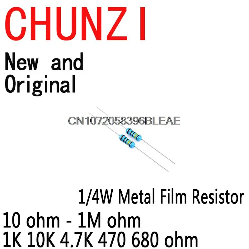 Набор металлических пленочных резисторов 1/4 Вт набор сопротивления 1 к 10 400 4 7 470 Ом